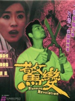 国产丁香婷婷妞妞基地